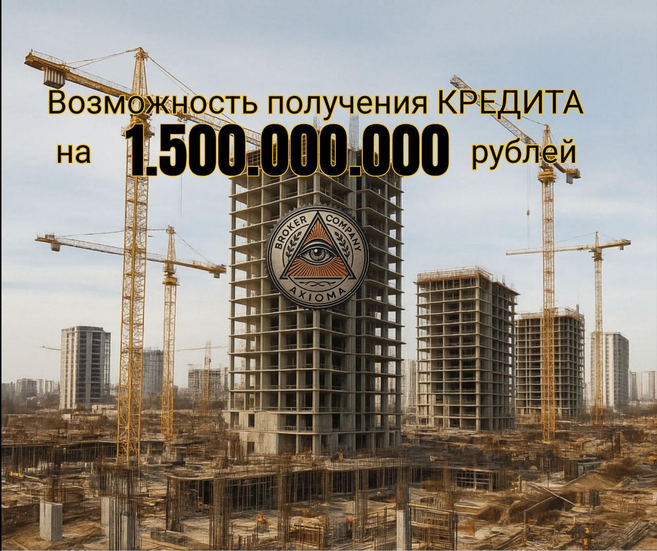 ООО “СПЕЦИАЛИЗИРОВАННЫЙ ЗАСТРОЙЩИК “ЕВРОПА”