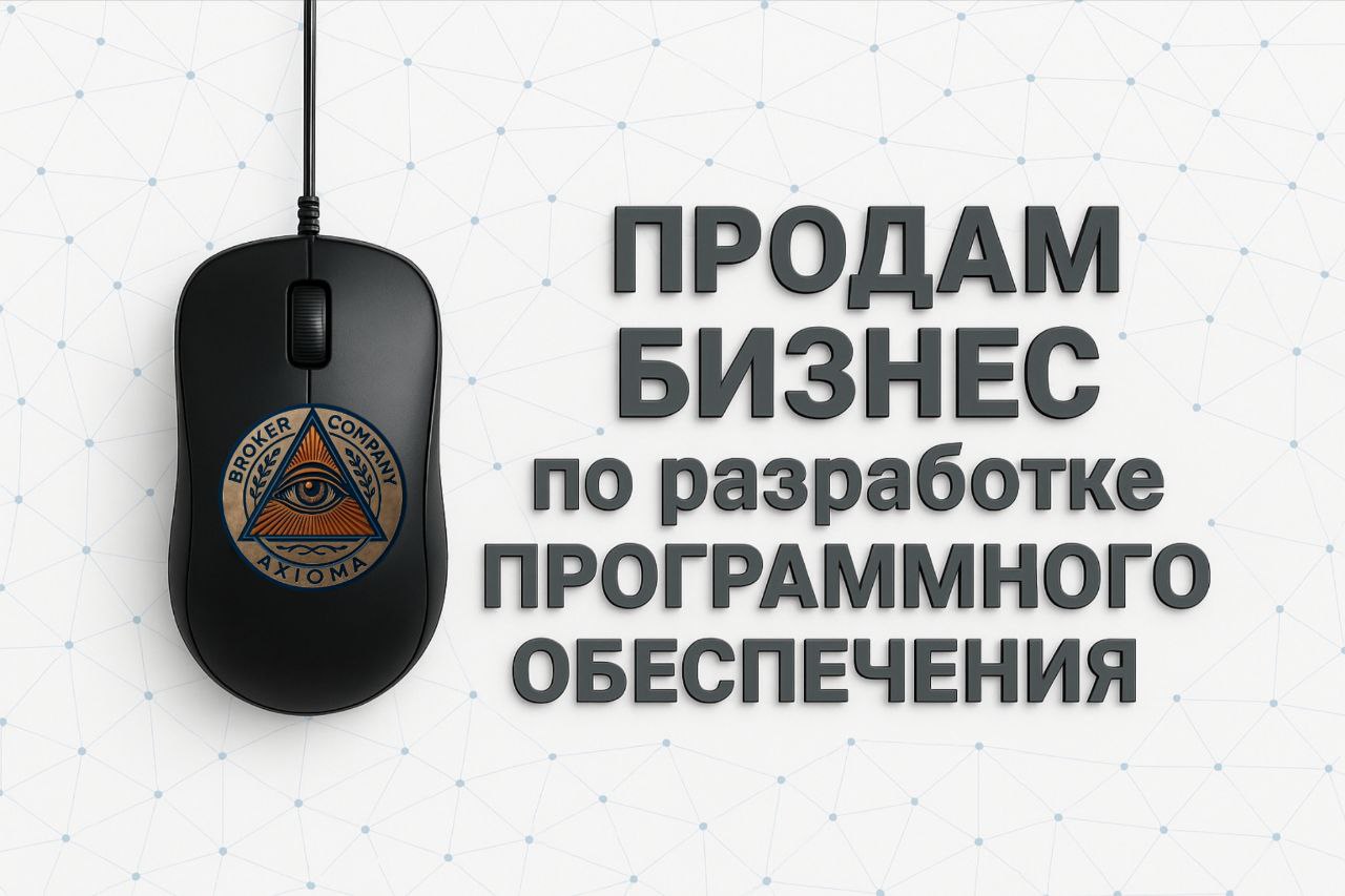 ООО “СОЮЗ АЙТИ”