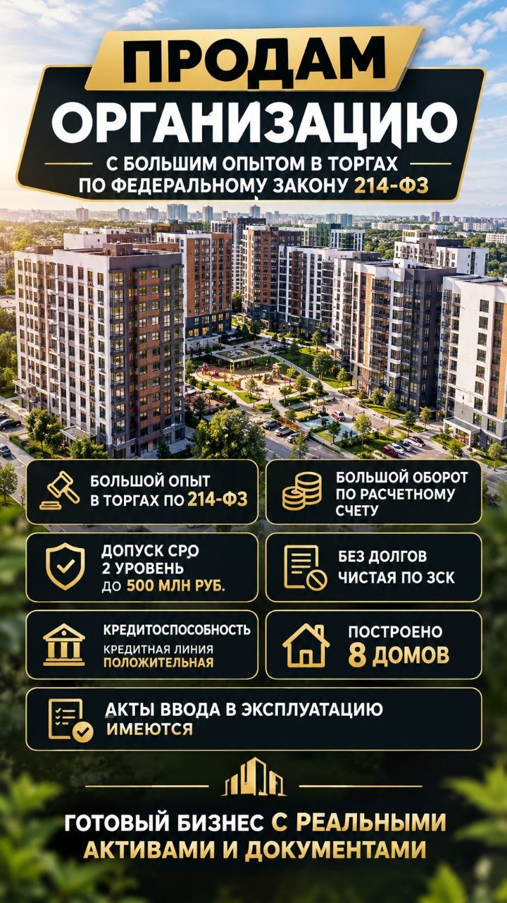 ООО “СТАТИКА”